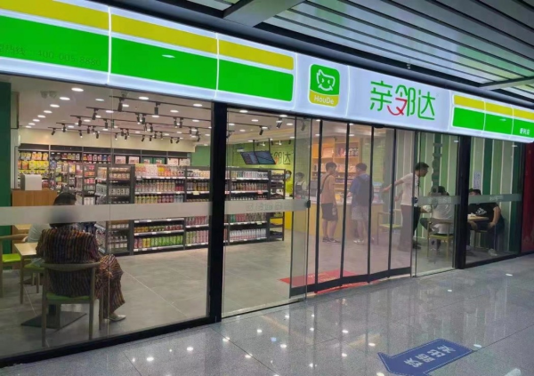 精益生產(chǎn)咨詢公司